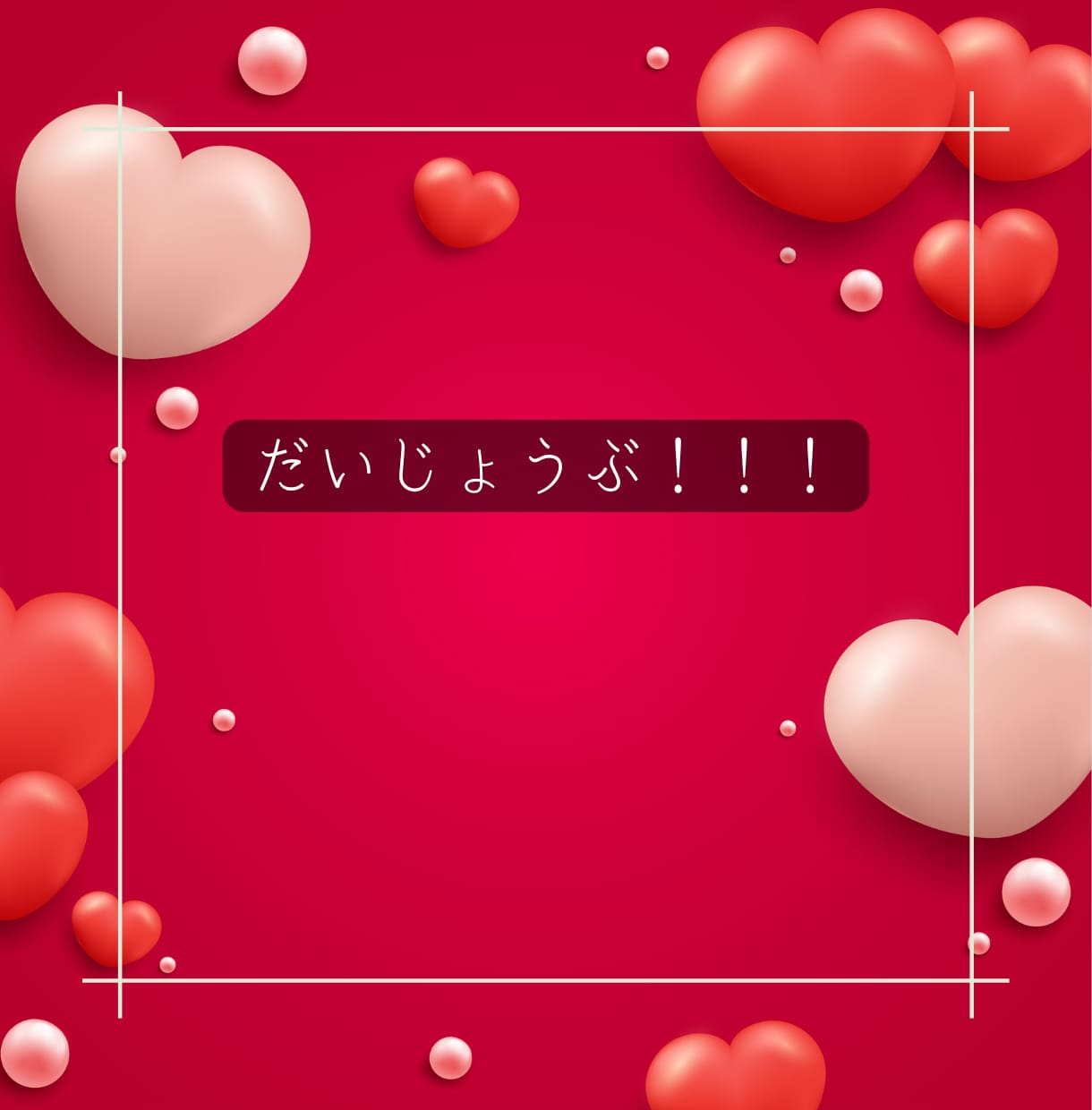 不登校・退学のお悩みお聞きします 子どもの本音を知った母がお聞きします。経験したから話せます。 イメージ10