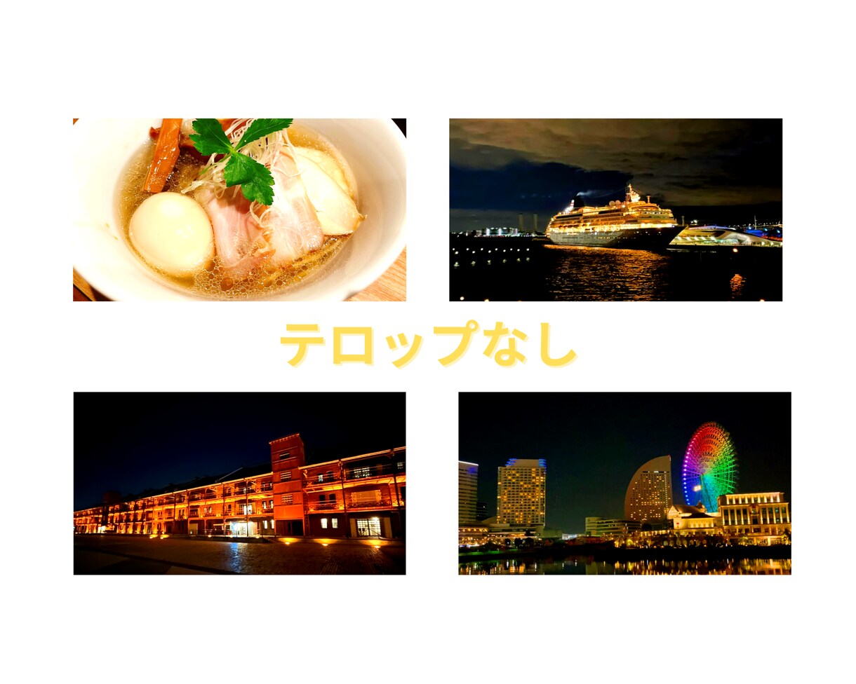 素敵な【スライドショームービー】作成いたします 旅行やお誕生日、結婚式、お子様の成長記録にいかがですか？ イメージ4