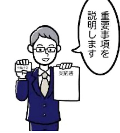 宅建士、賃貸不動産経営管理士の勉強方法を教えます 異業種ハードワークの中、初学者で約半年で合格しました。 イメージ1