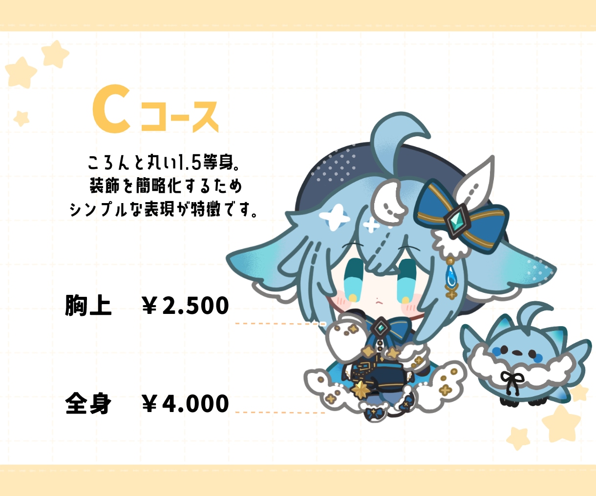 ミニキャライラスト作成します SNS、YouTubeサムネイルなどで使える絵を作成します。 イメージ5