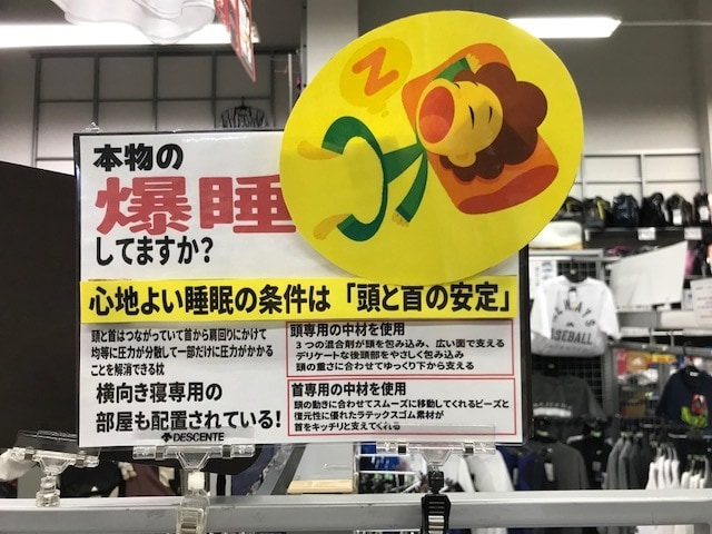 お客様が共感し販売に繋がるようなPOPを作成します ポップはその場に常駐している1人のスタッフと考えて作成 イメージ3