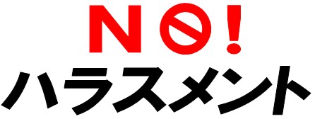 恋人、妻や夫からの暴力に悩んでる方相談受けます 別れたくなくても状況を変えることはできるはず。 イメージ1