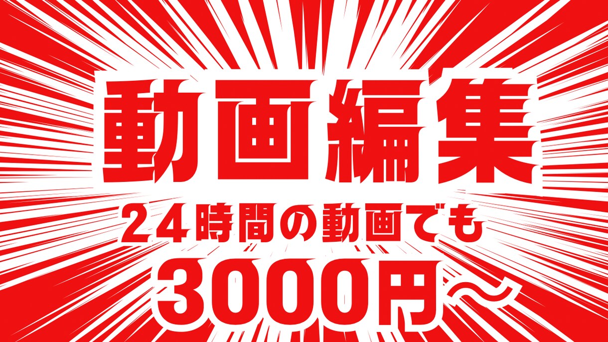 配信者様向け切り抜きショート動画作成します Vtuber様や配信者様向けのショート動画作成致します！ イメージ1