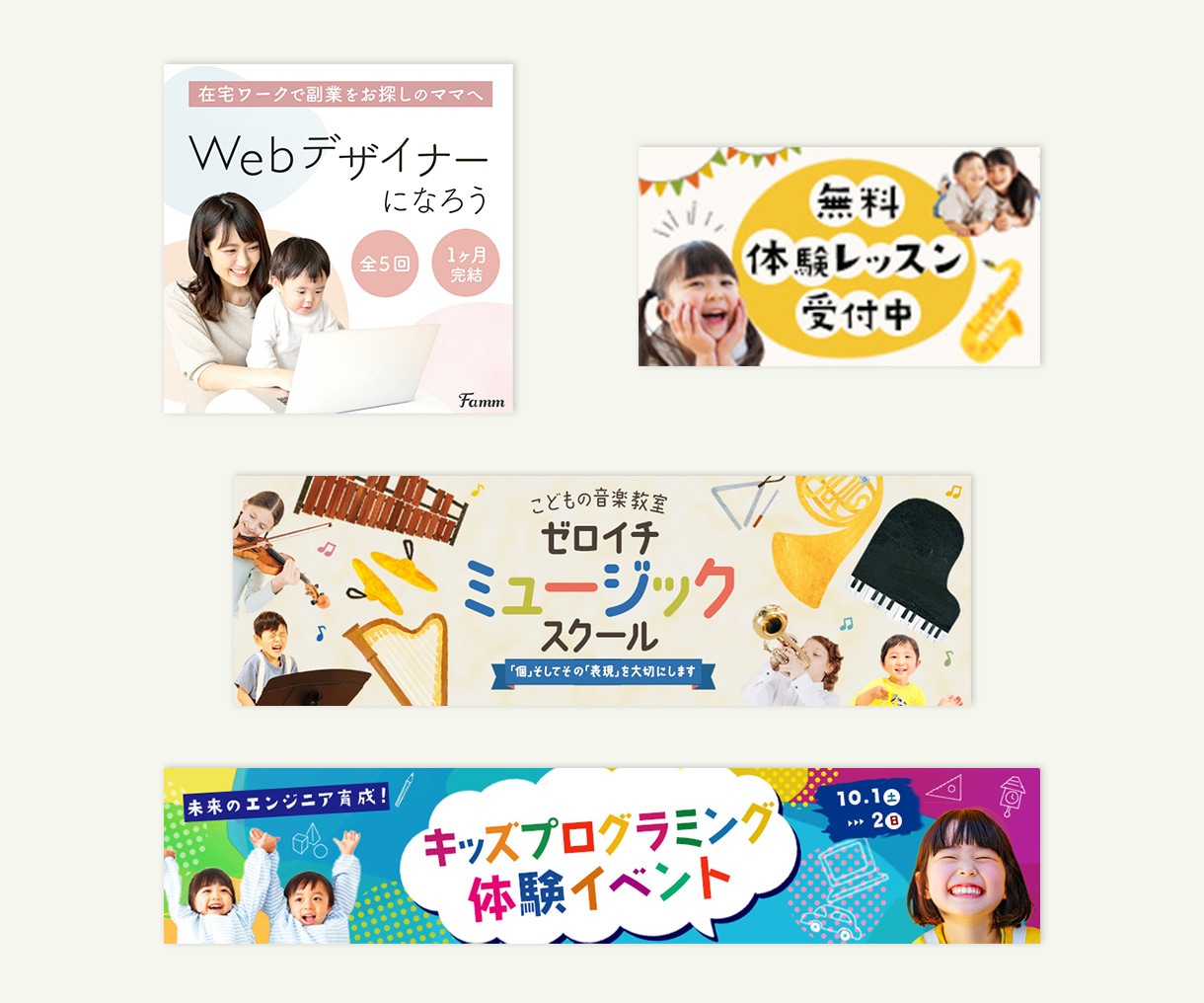 モニター価格｜WEB画像1,500円〜作成します 届けたい人に伝わるデザインをご提案します。 イメージ5