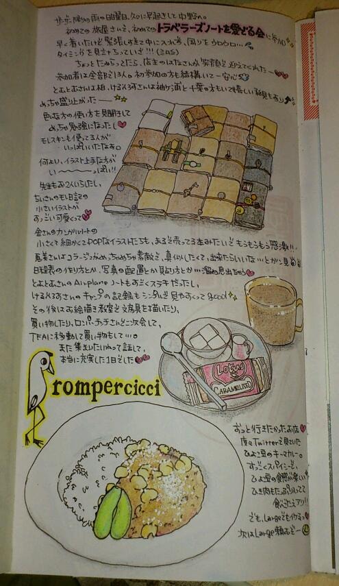 受付再開予定なし／完全終了☆思い出を絵で描きます ココナラでは今後活動しません。 イメージ1