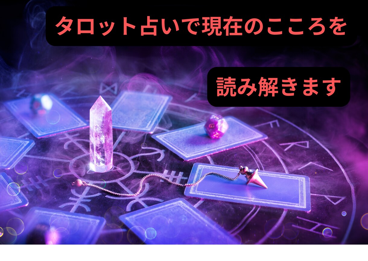 ギャンブル依存症・占い✖️行動！をお手伝いします 本来の自分を知り、行動することで、依存症改善のお手伝い！ イメージ3