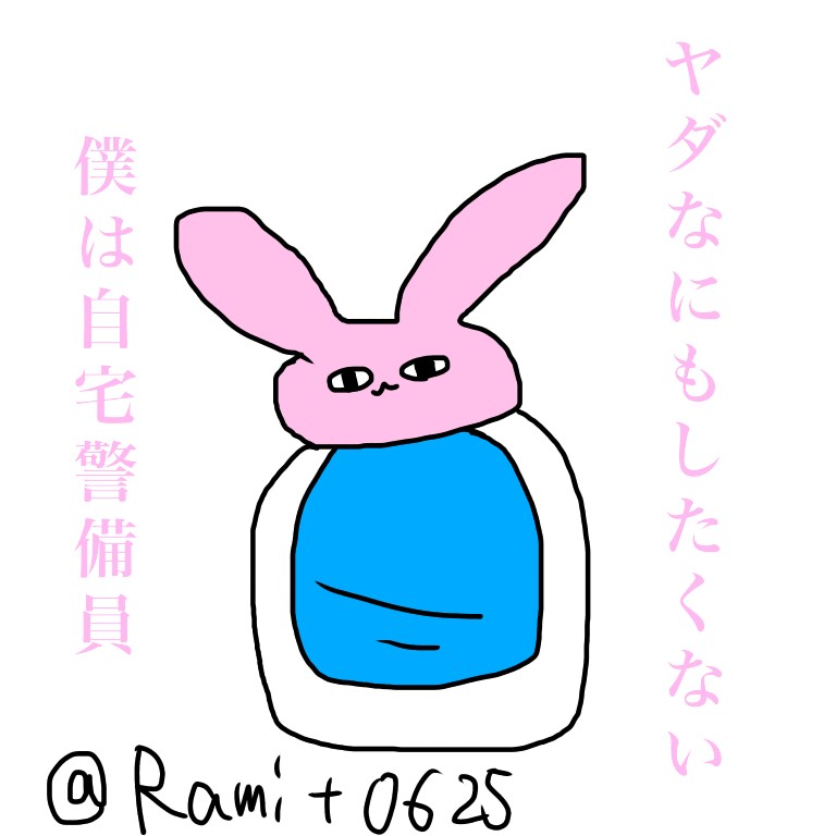 ゆるいうさぎのアイコンかきます ゆるゆるうさぎがあなたのアイコンを飾ります イメージ2