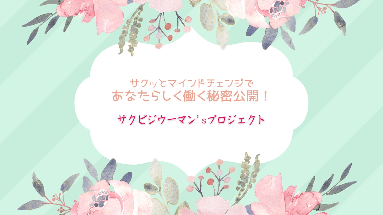 ブログ、SNS用画像３枚作成します 面倒な画像作成お任せください。シンプルなデザインで作成します イメージ4