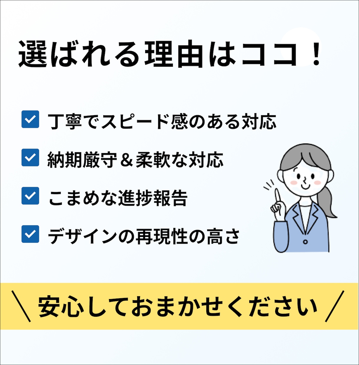 実績あり◎丁寧＆柔軟にコーディングします ◎継続で頼めるパートナーをお探しの方へ イメージ2