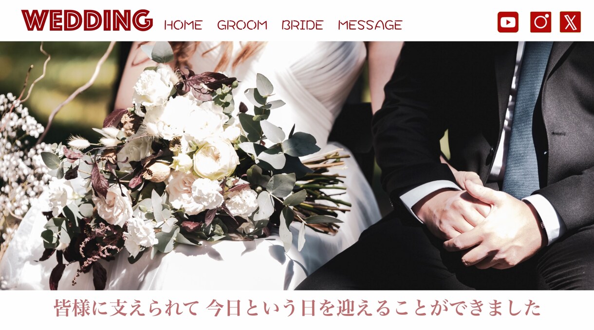 シンプル可愛いオープニングムービーを作成いたします 忙しい新郎新婦様必見！ 写真とコメントを送るだけで簡単作成☆ イメージ4