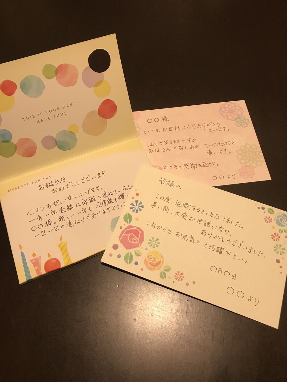 お客様の思いを文字にのせて。心を込めて代筆致します 履歴書・採用時お礼状、お手紙、カード…ご祝儀袋の名前も◎ イメージ3