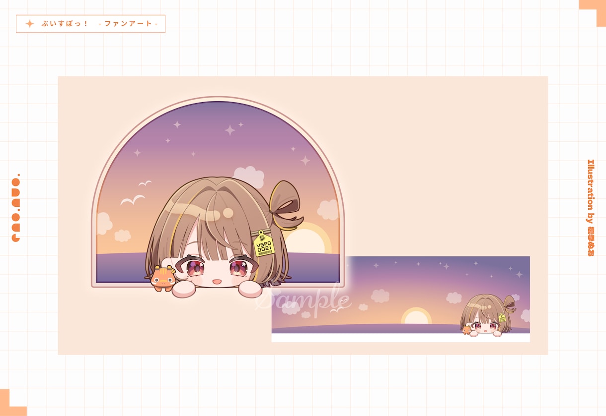 ちんまりしたキュートなミニキャライラスト描きます あなたの魅力引き出します！【Vtuber・グッズ・アイコン等 イメージ6