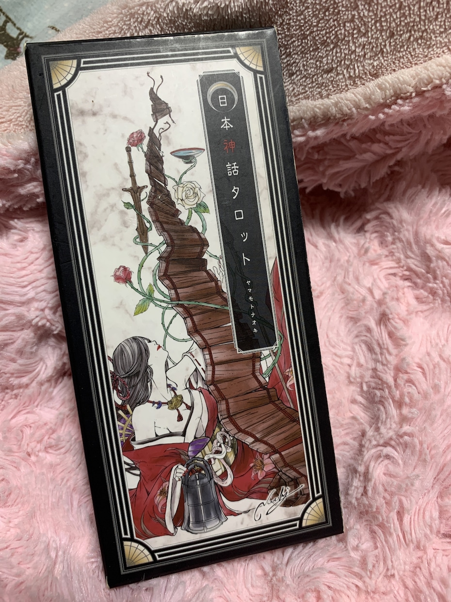 お気軽！ワンオラクルで占います おみくじ感覚や、漠然とした気分への道標に。 イメージ1