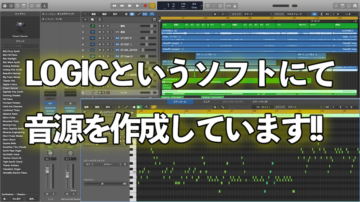 著作権、商用OKのカラオケ作ります 歌ってみたの伴奏って皆どうしてるの？って方にはオススメです！ イメージ1