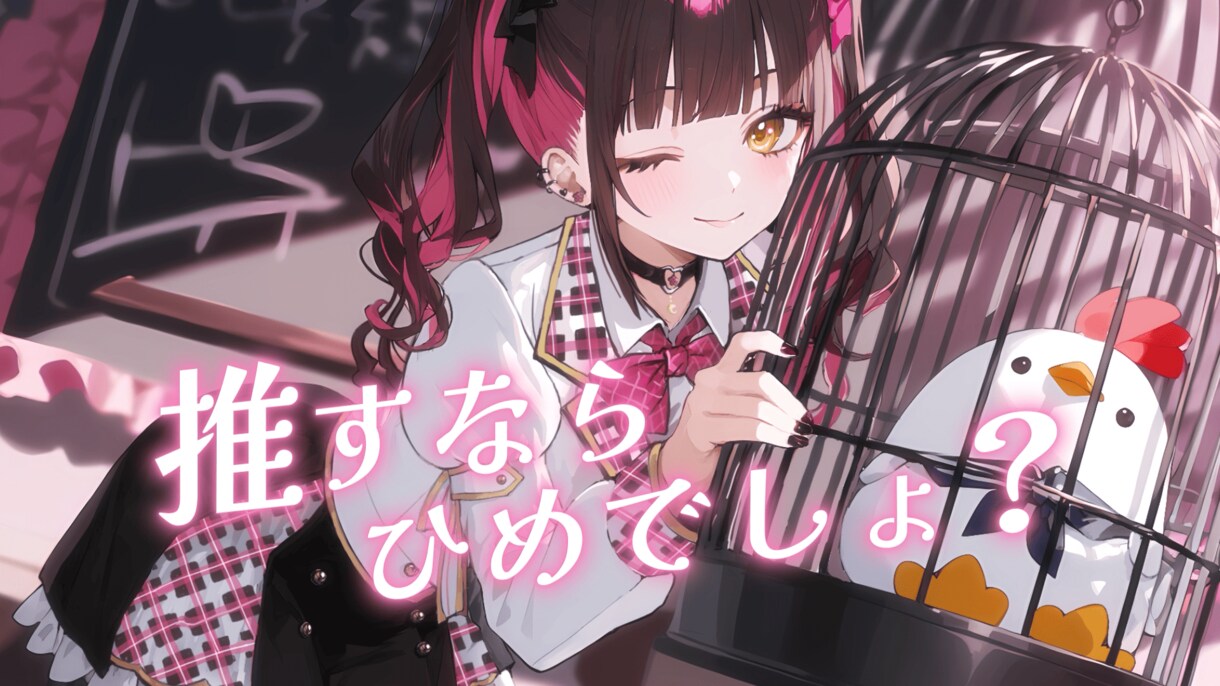 2Dメイン最強のMVをみんなにお届けします あなただけの理想のオリジナルMVを実現しませんか? イメージ3