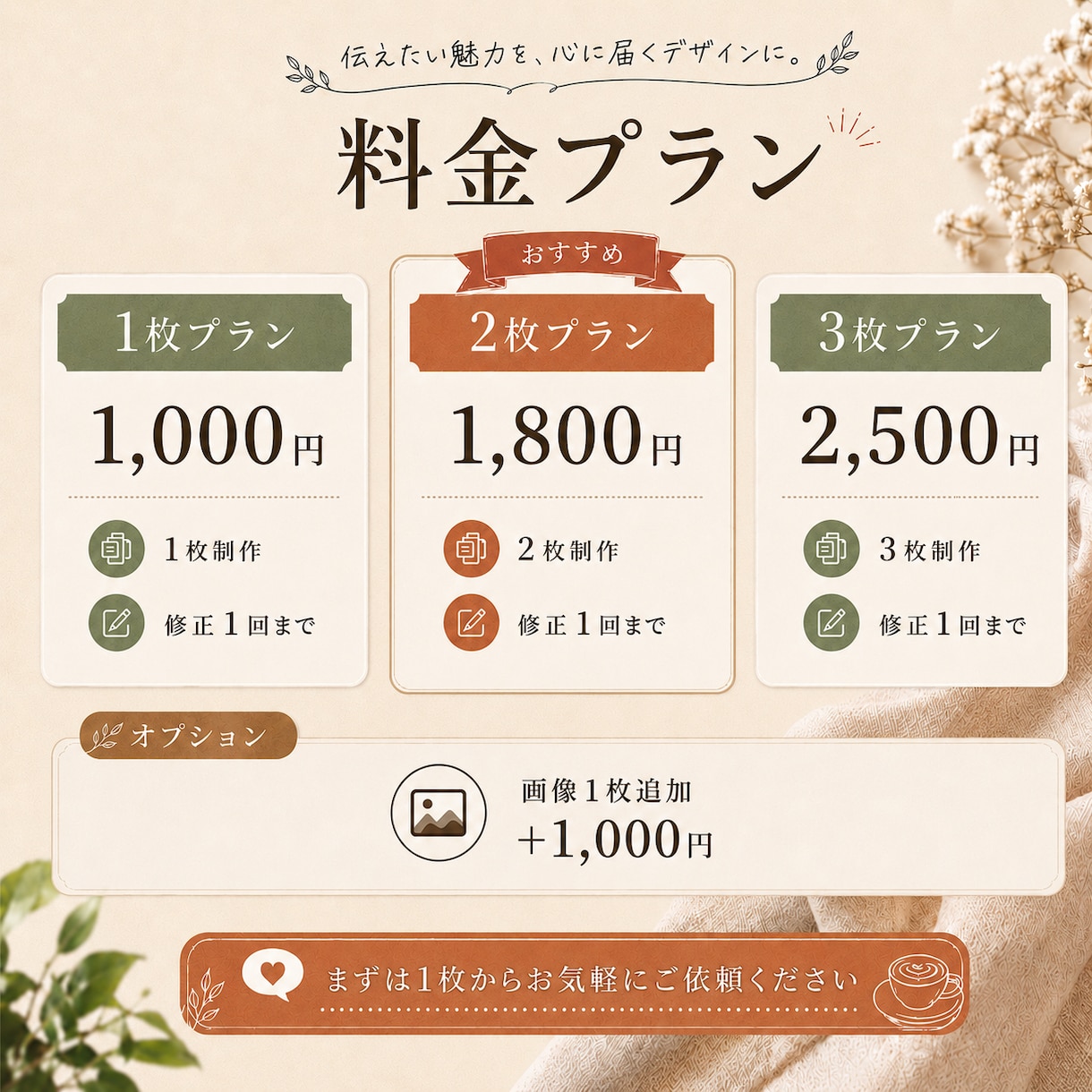 カフェのInstagram画像を作成しますます 新商品や季節限定メニューの魅力が伝わる投稿画像を制作します イメージ4