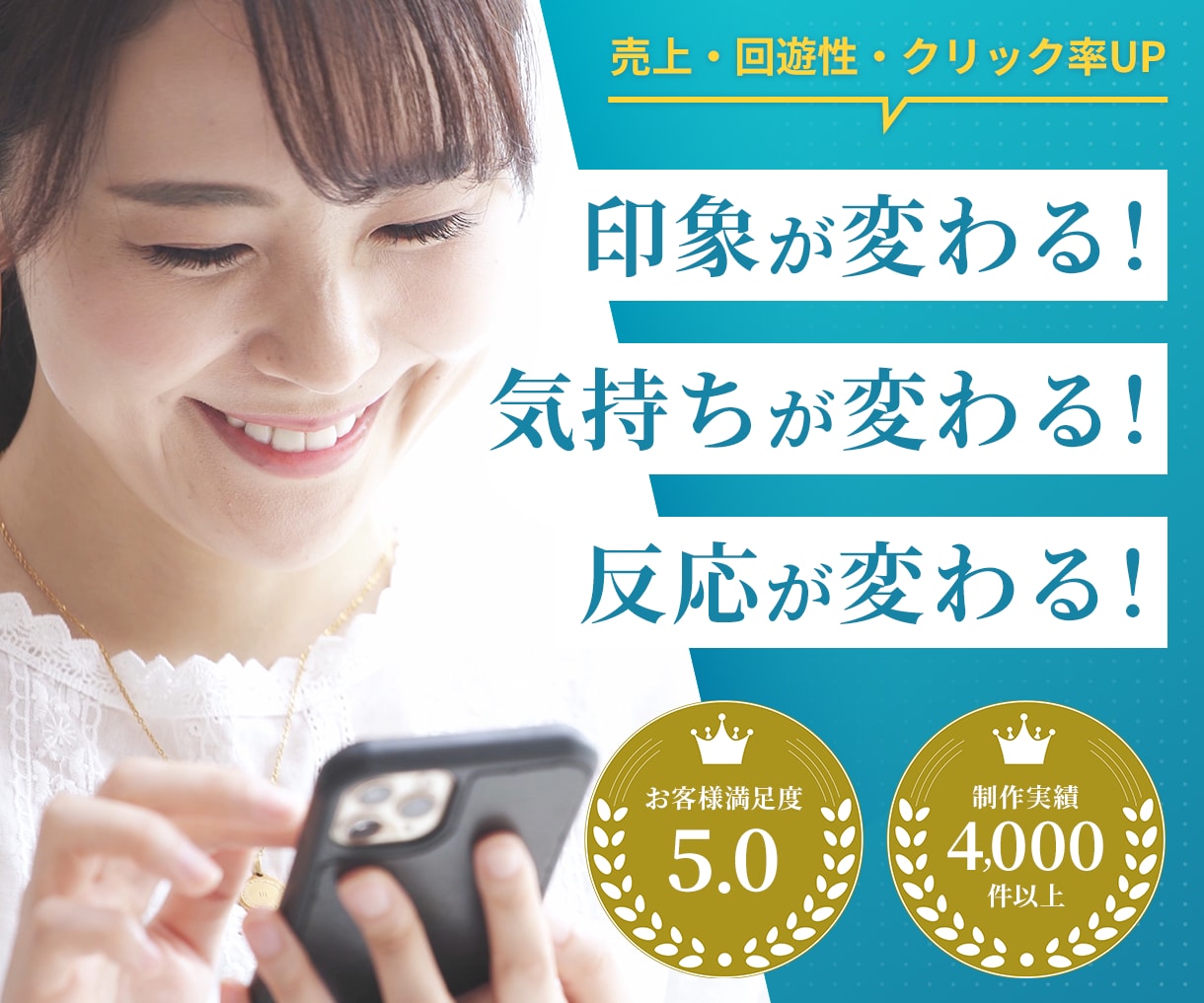 商品が引き立つ！ネットショップの商品画像作成します 楽天市場、Amazon、ヤフーなどEC商品画像をデザイン イメージ1