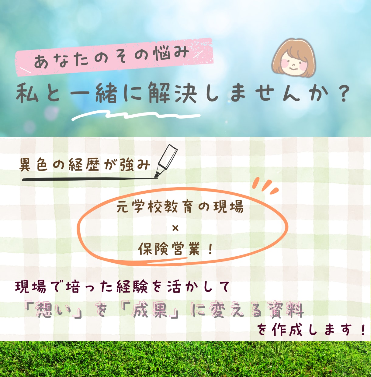 伝わる×視覚効果up◎魅せる資料作成代行します 時短＆高品質！パワポ・Canva資料でビジネス加速◎ イメージ3