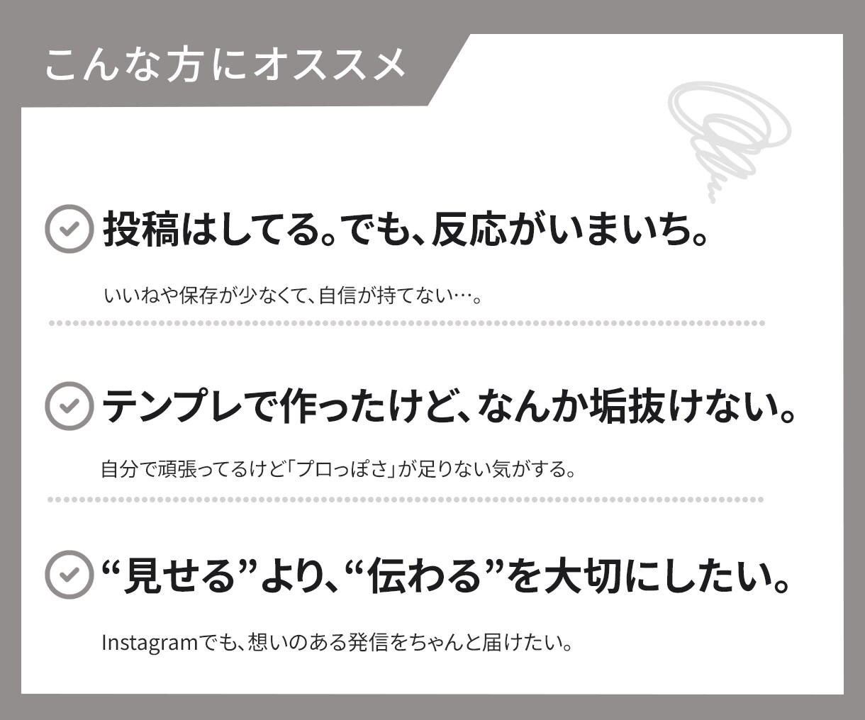 Canva対応｜インスタ投稿テンプレート作ります 「シンプル」だから、まっすぐ届く。 イメージ6