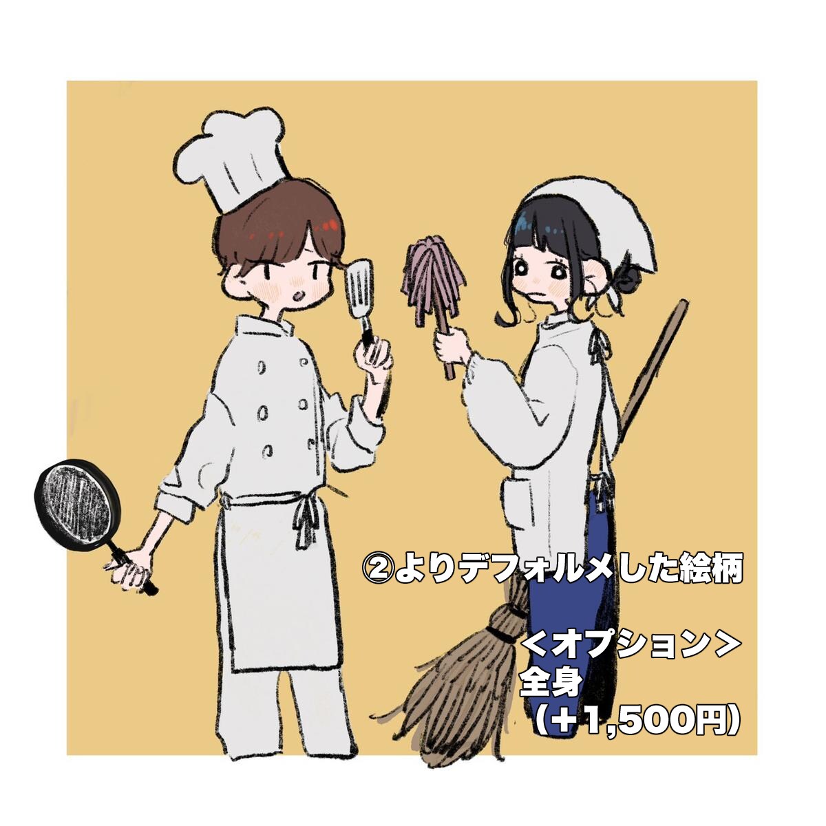 商用可◎あなただけのアイコンを制作します "自分"を表す大事なアイコン、そのイメージを具現化します！ イメージ3