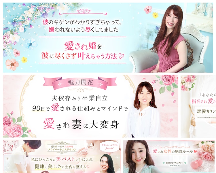 女性ウケ抜群！愛されヘッダー画像作成いたします アメブロ、HP、各種対応！女性の心をギュッと掴み売上げUP イメージ6