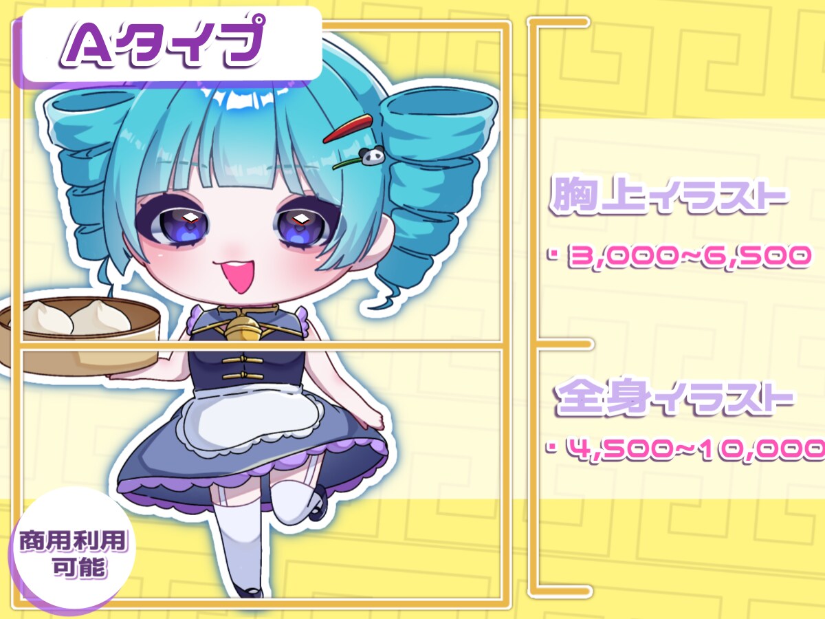 きゅるつやっとした可愛い透明感あるイラスト描きます 様々な用途でご利用いただけるSDイラスト描きます！ イメージ2