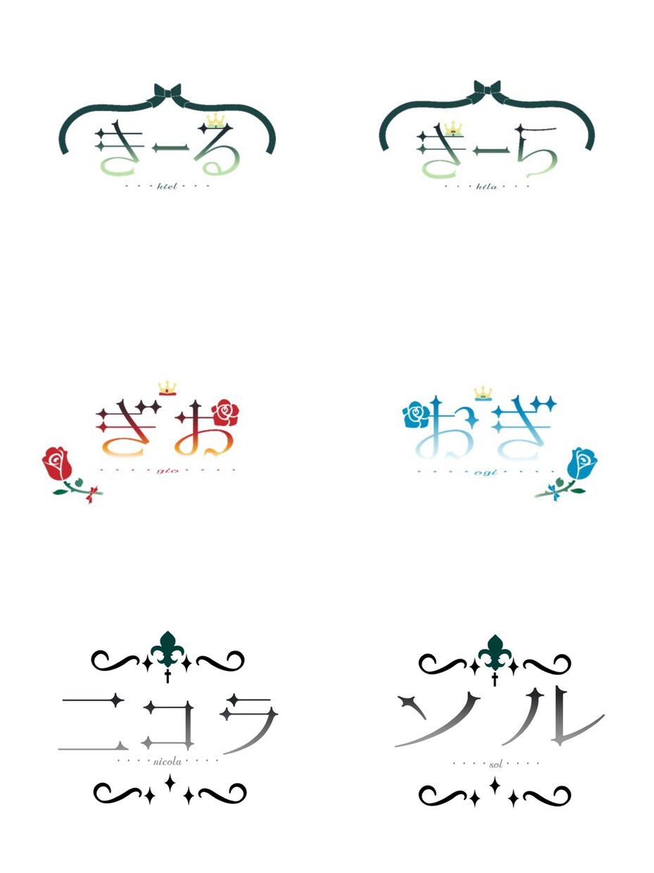 おまけ付き！！Vtuberのネームロゴ作成します 貴方だけのオリジナルロゴで華々しいVTuberデビューを！ イメージ3