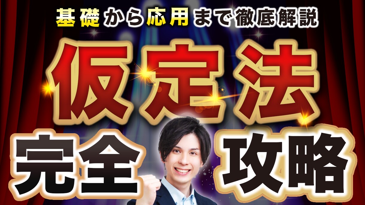 YouTube用サムネイルを制作いたします 何度でも修正可能！！丁寧に対応致します！ イメージ3