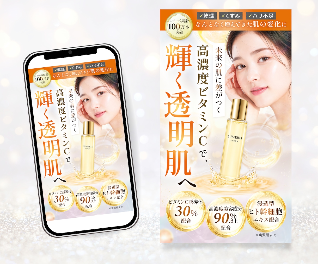 2秒で惹きつける！LPのFVを制作します サービスや商品の魅力を伝えるLPファーストビューを制作します イメージ2