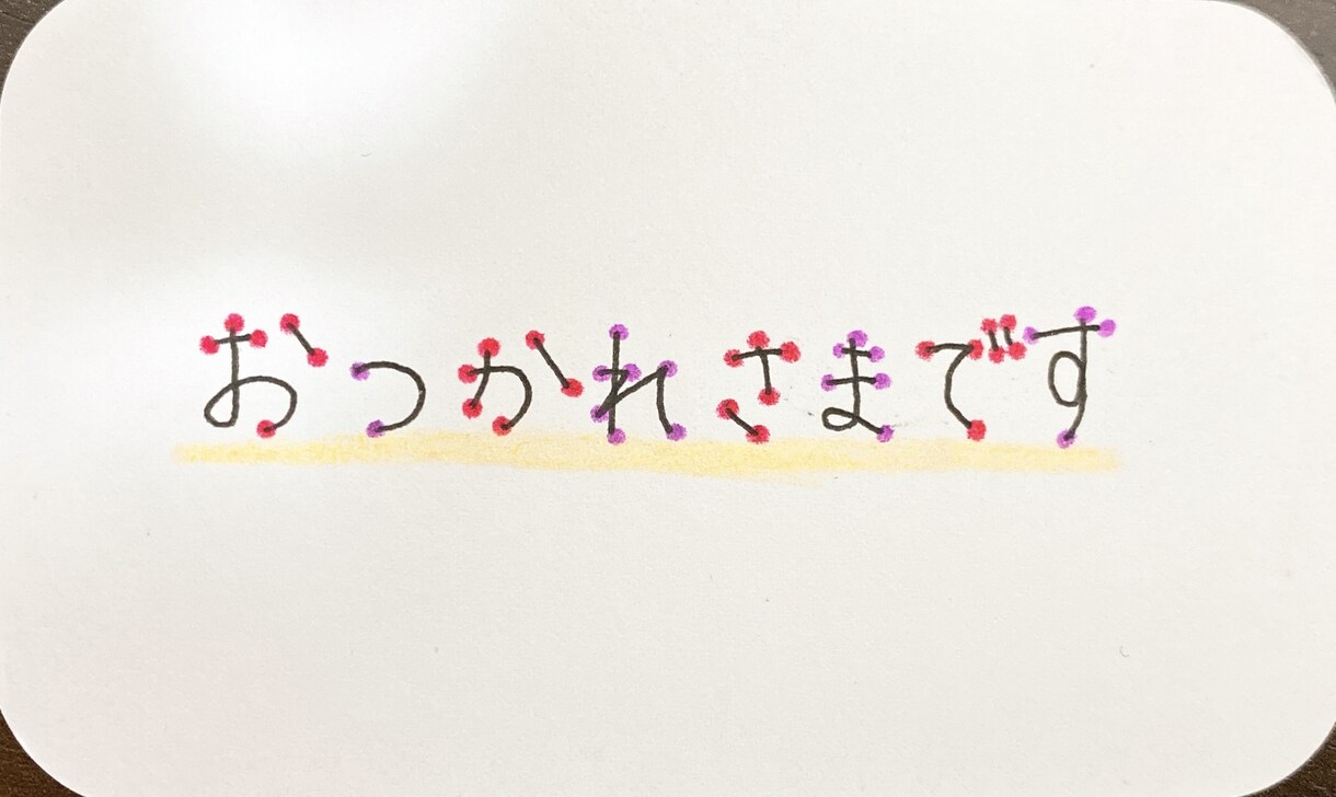 手書きメッセージカード作成します ほんの一言添えたい時にぜひご活用ください。 イメージ3