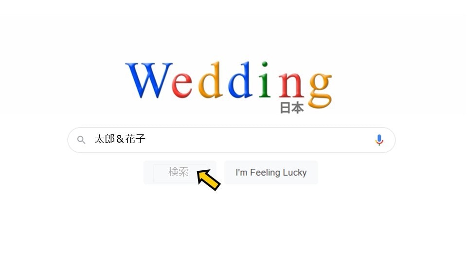 Google風プロフィールムービー提供します パワポで簡単作成/Google検索風プロフィールムービー イメージ2