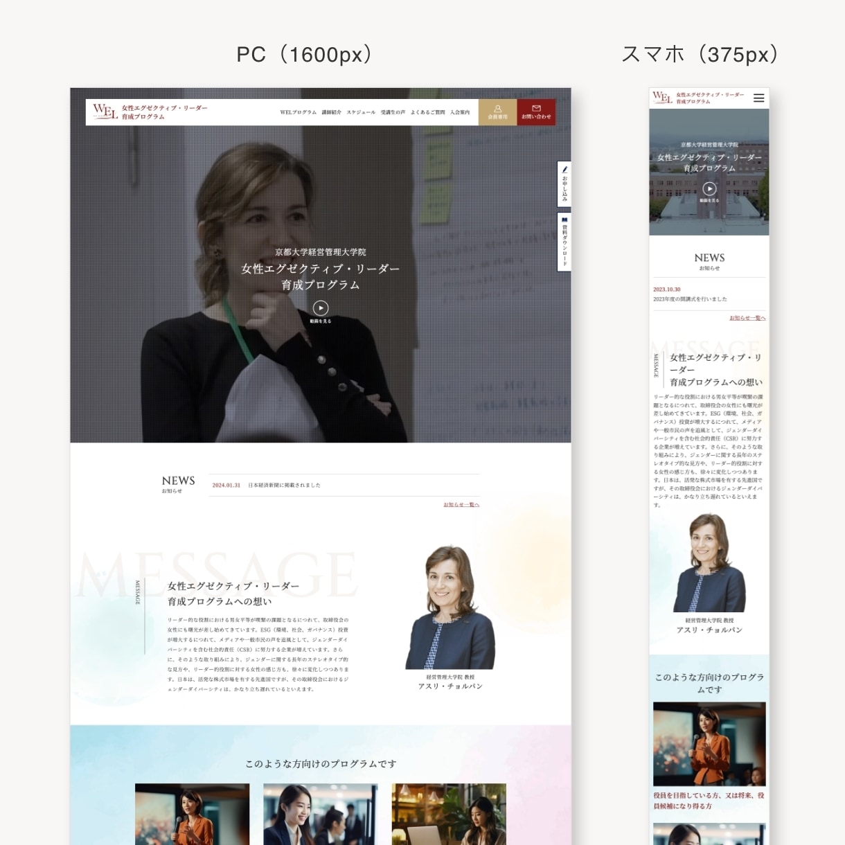 洗練されたデザインで成果につながるHPを制作します PRO認定｜経験20年｜SEO×AI対策｜WordPress イメージ9