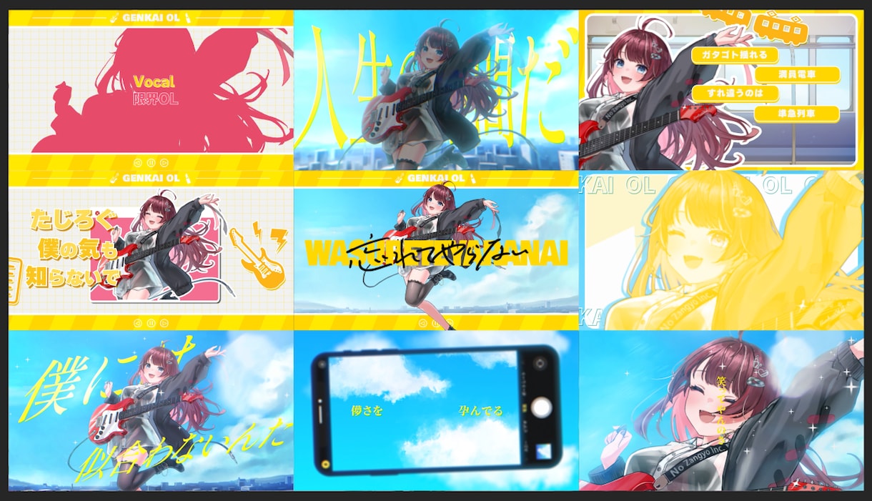 VTuber様向け｜歌ってみたMVを制作します お気軽なご相談歓迎！即レス！初めての方もお急ぎの方も安心！ イメージ3