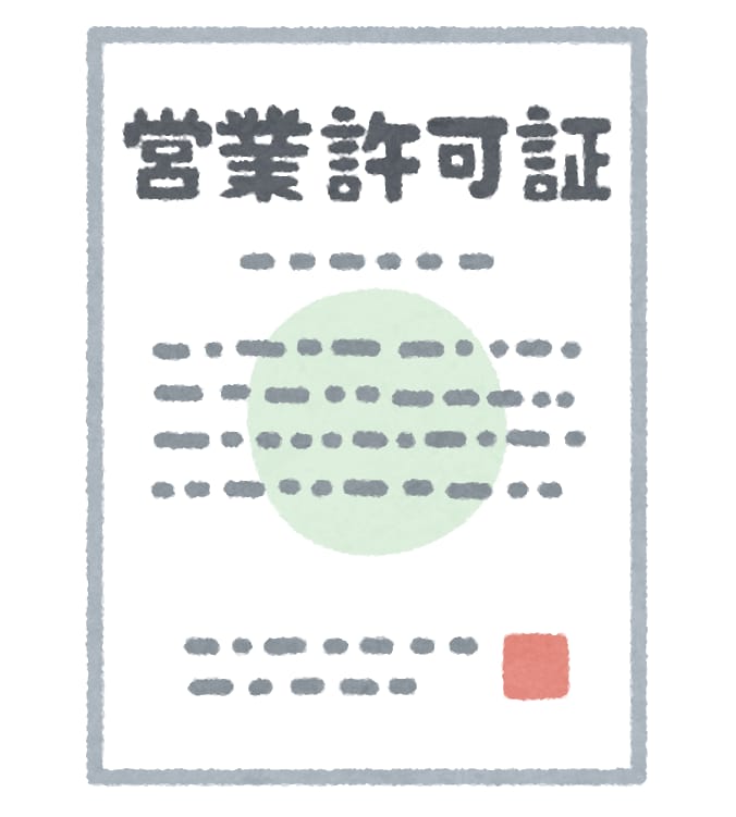 メルカリ利用の方必見！古物商許可の書類を作成します 全国対応！必要書類の取得代行も実施します。 イメージ1