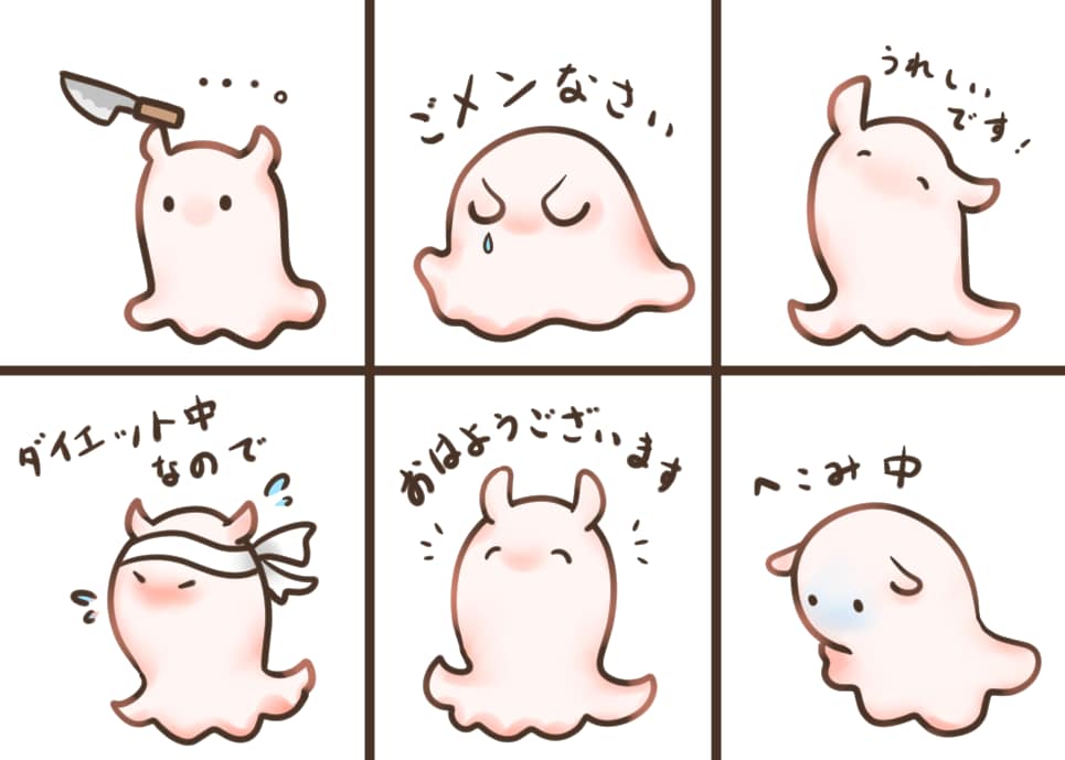 ふんわりメンダコスタンプ作成します 可愛いメンダコの、日常で使いやすいスタンプです！ イメージ2