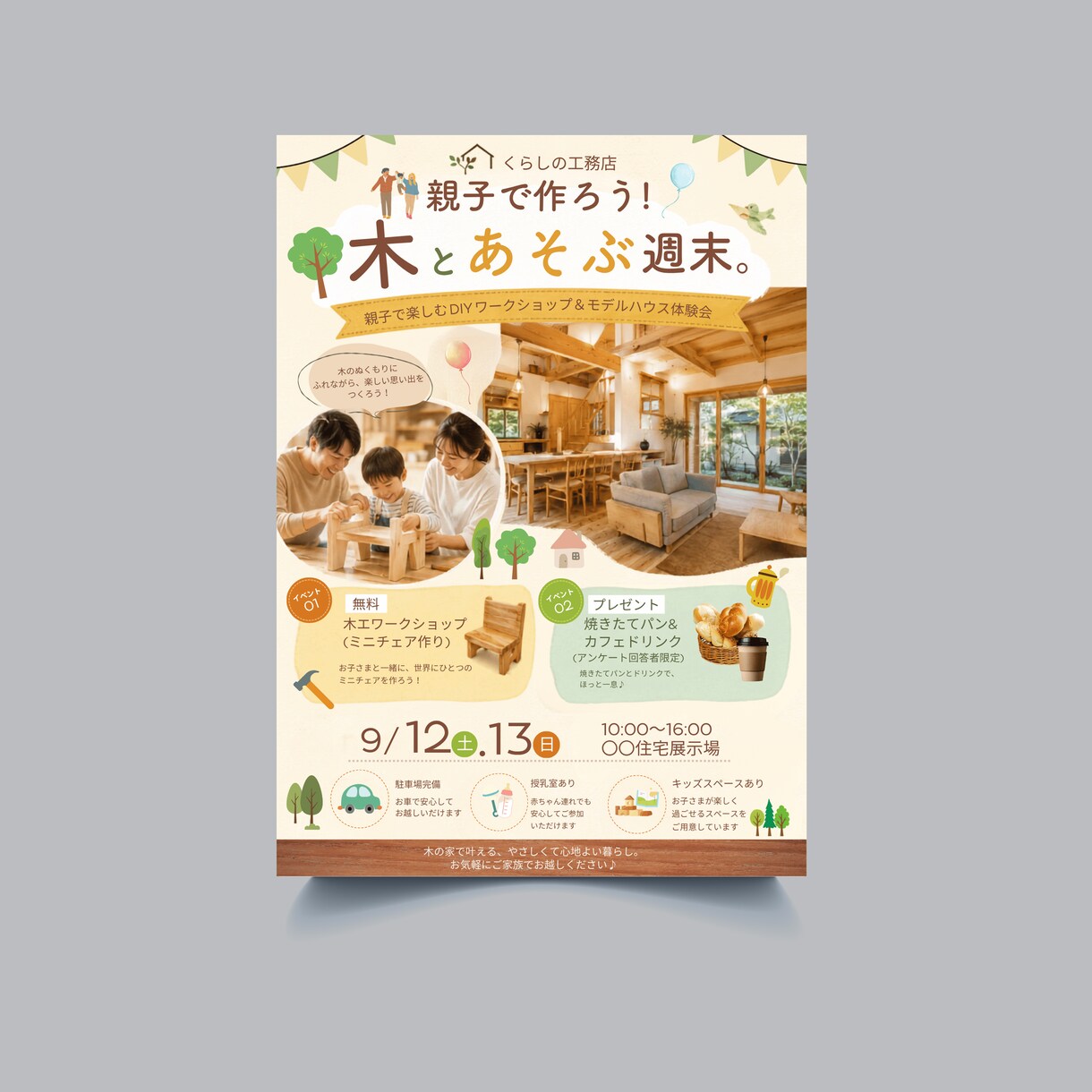 Canvaで！あなたに代わって制作します タイパ重視！Canva納品だと自分で編集もできちゃう！ イメージ7
