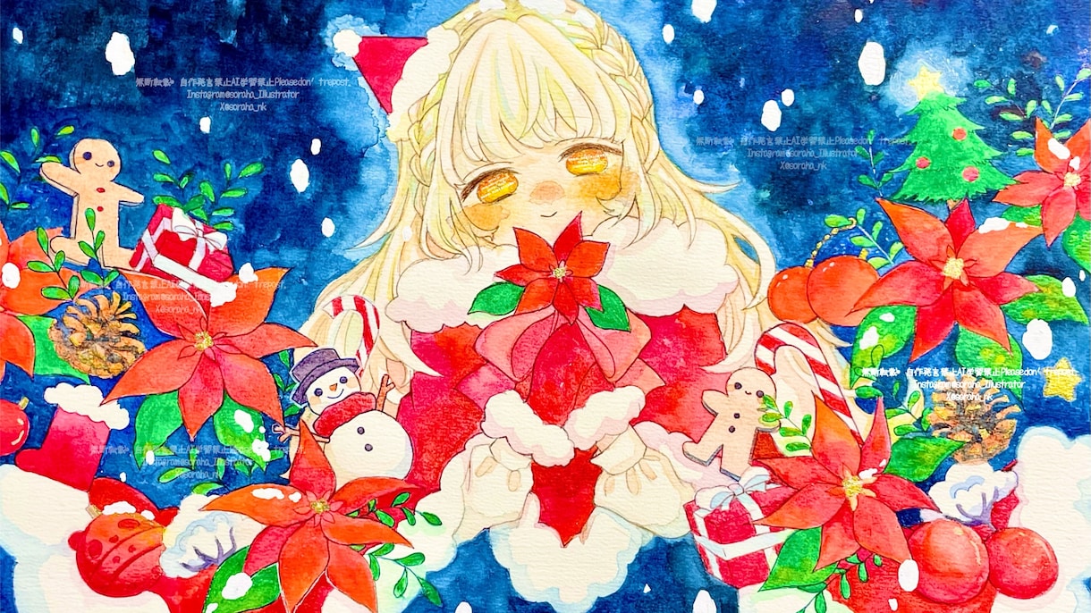 あったか綺麗な目を引く1枚絵！要望に応じて描きます あなたの「魅せたい部分」を描き出します。 イメージ1