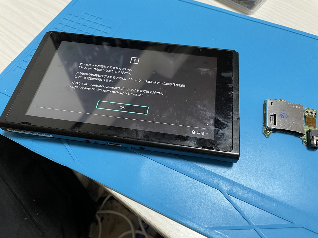 iPhone修理！画面のお直し承ります 他人の個人情報に興味ありません。 イメージ9