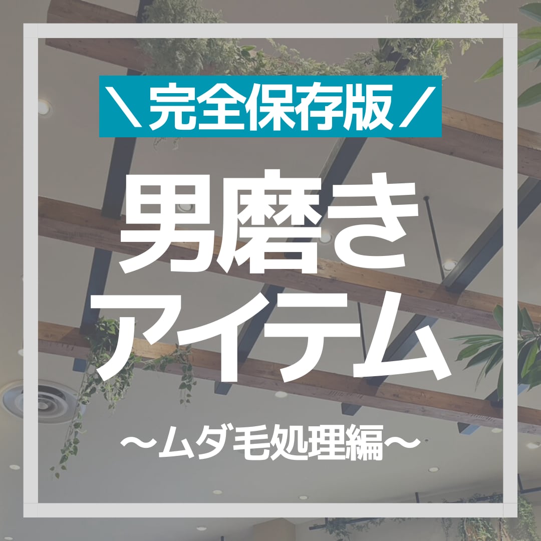 ブログ記事をインスタの投稿に落とし込みます （WEB上に公開してあればどんな記事でもOK） イメージ4