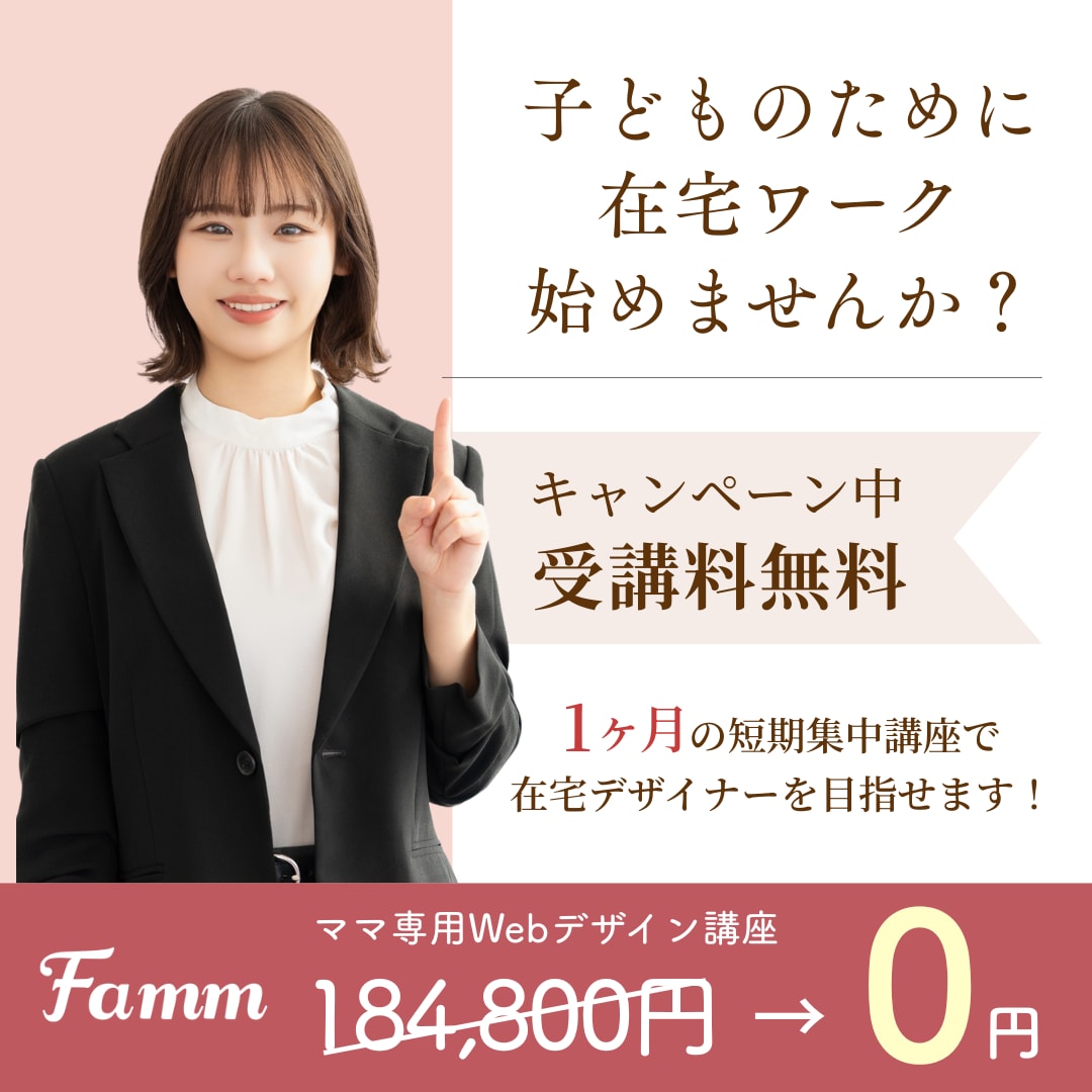 バナー・WEB画像、なんでも制作します スピーディ納品・伝わりやすいデザインを意識しております♪ イメージ3