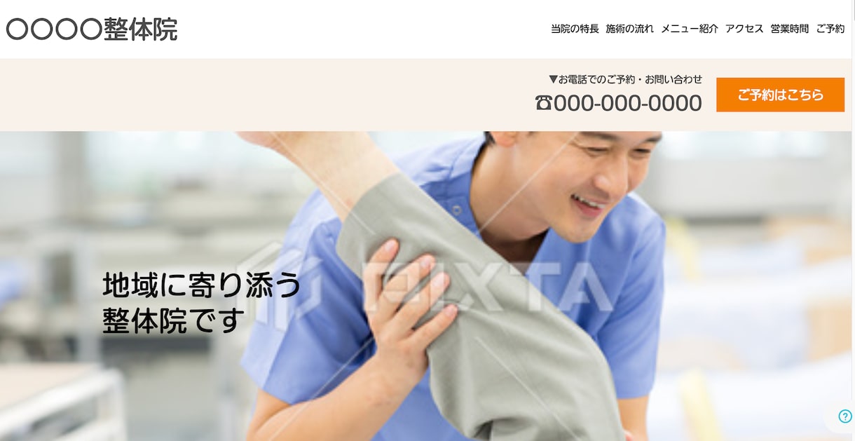 ホームページ/LPの修正・更新いたします 面倒なWebサイトの修正・更新お任せください！ イメージ2