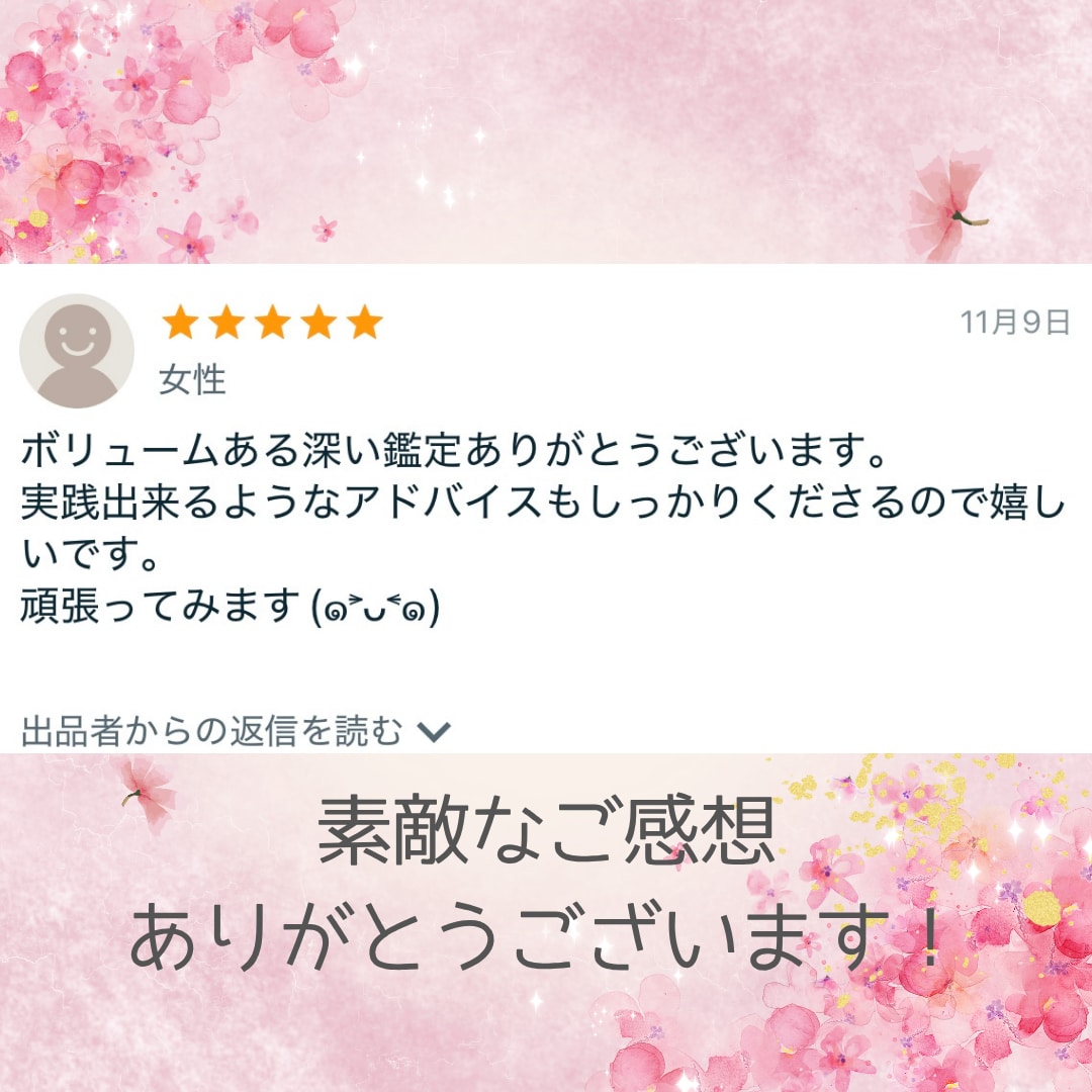 24時間以内◆お悩み1つ寄り添い丁寧に占います タロット/オラクル/ルノルマン…お悩みに合ったカードで イメージ5