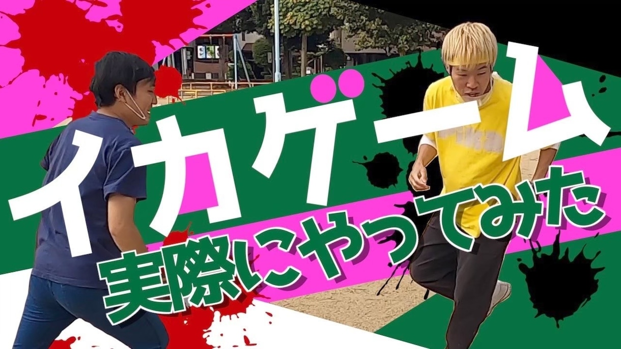 YouTubeのサムネイルを作ります どんなジャンルもOK！イメージをお伝えください！ イメージ1