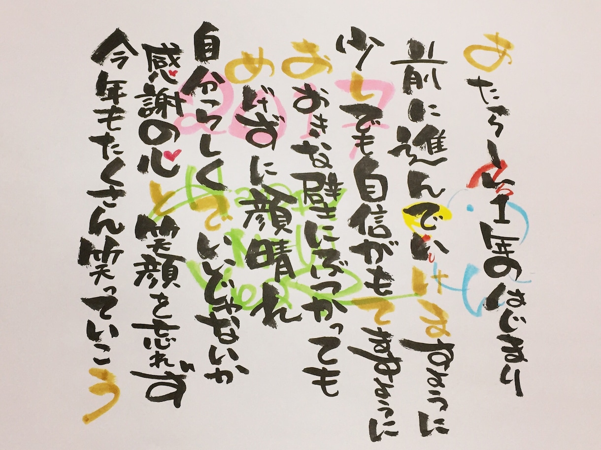 筆文字書きます プレゼントなどにもオススメです！ イメージ3