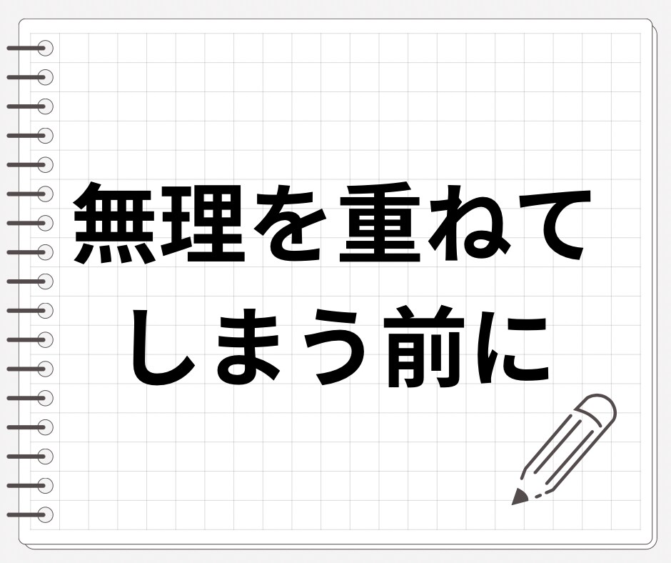 繊細さんや適応障害と診断された方に寄り添います 経験者がお話うかがいます。適応障害かも?の方もお話聴きます イメージ2