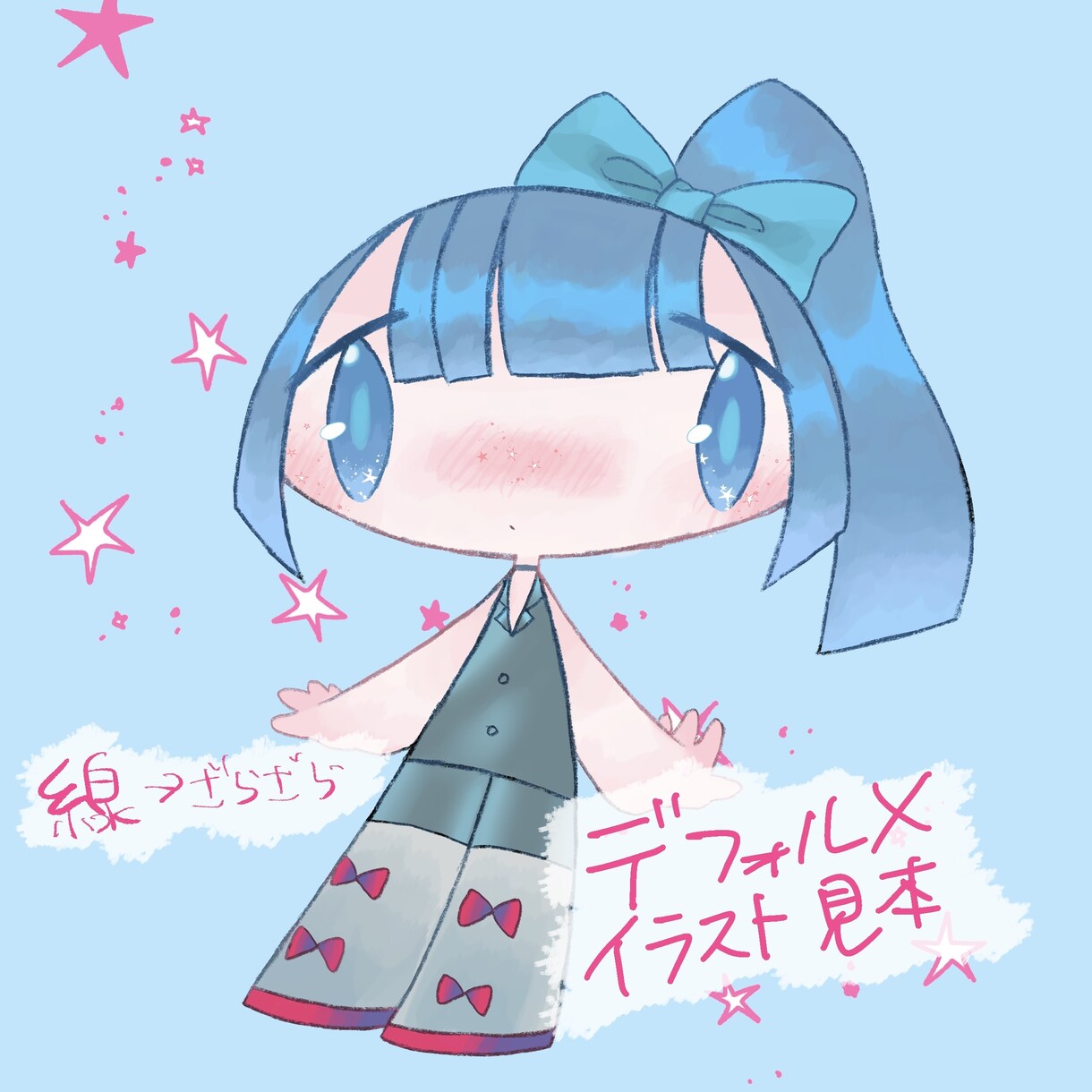 個性的な絵柄であなたを描きます 個性的で目を惹きつける絵柄で、自分をアピールしてみませんか？ イメージ3