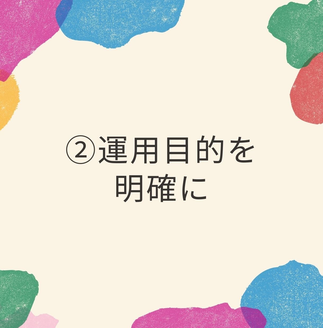 マーケティングコンサルをします あなたのお店の集客を効率化させるSNS運用設計 イメージ3