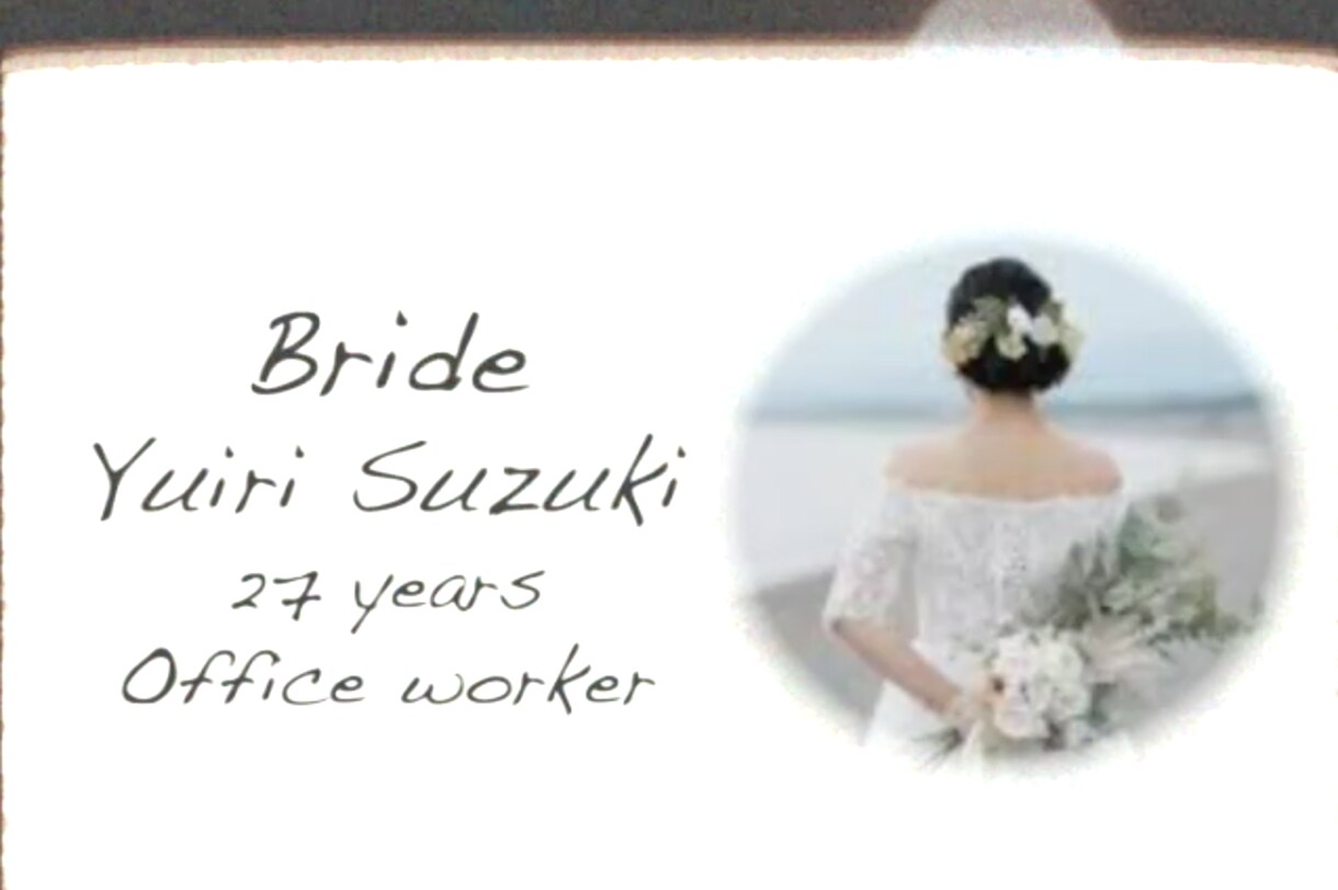 レトロな結婚式プロフィール動画を作成します 簡単！お客様に負荷をかけずコスパ高い動画を作成します！ イメージ2