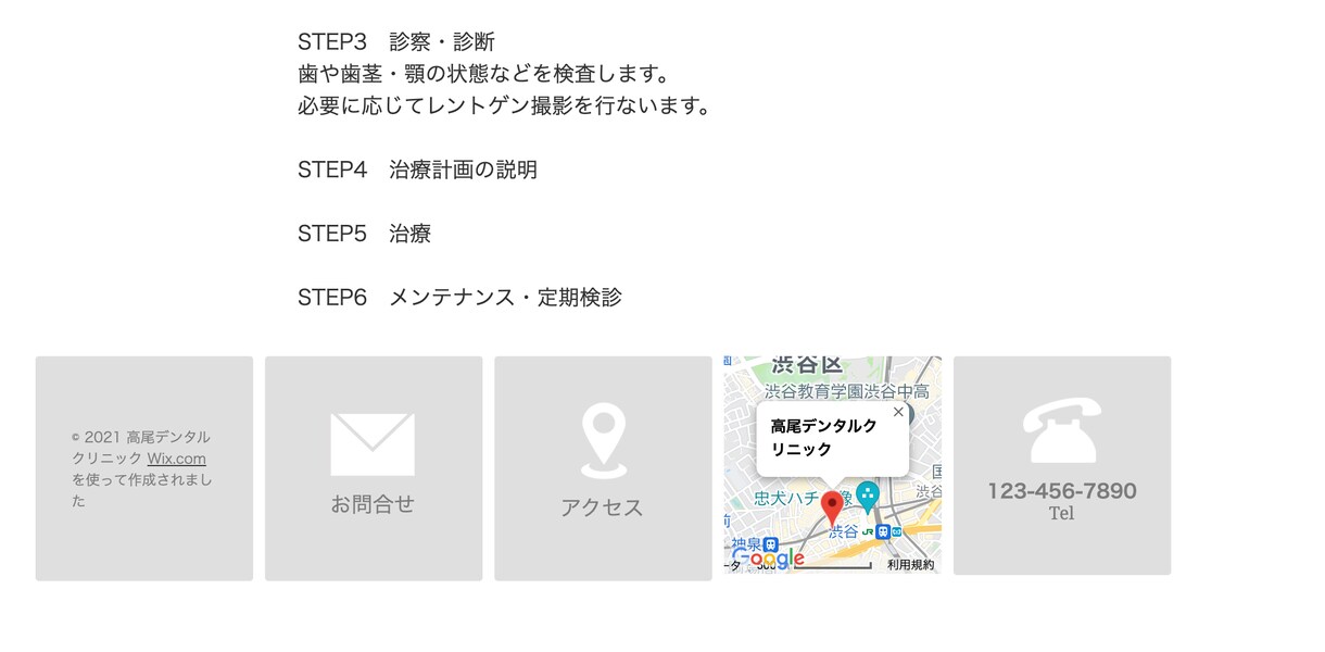 Wixで本格的なホームページを作ります 格安でホームページを持てます！！ イメージ7