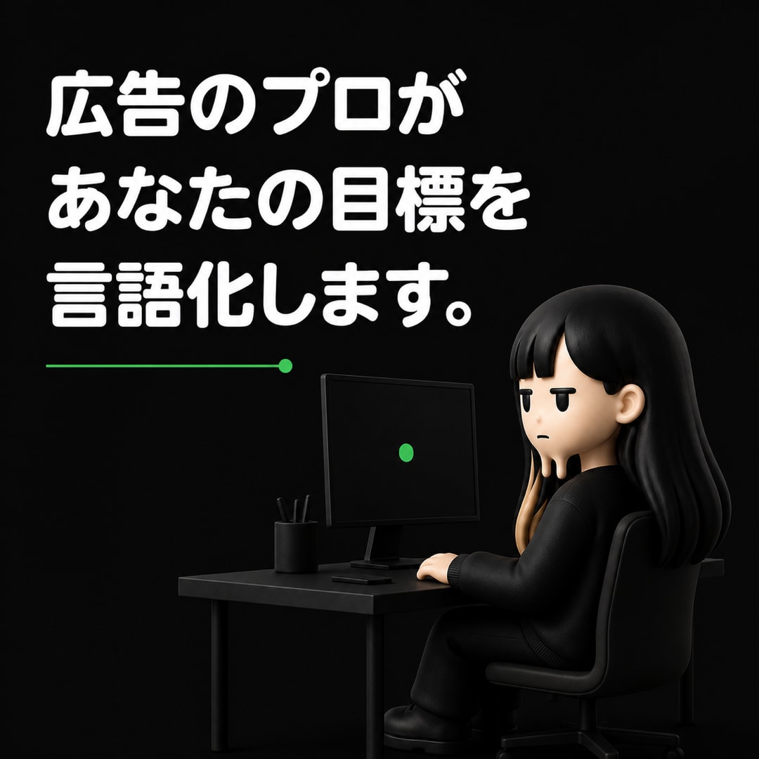 マーケターの言語化キャリア相談1on1します 博報堂→外コン→独立：若手マーケターの強みを一緒に考えます イメージ2